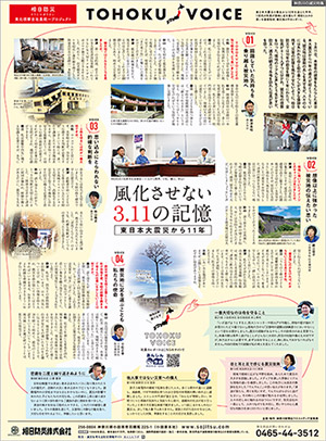 神奈川新聞